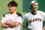 【議論】柳田と坂本、どっちが上？？