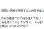 ひろゆき氏　岸田首相に“助言”「『何を話したか』でなく『何をしたか』で評価される時代になったのを気付いてない」