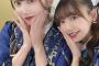 【元SKE48】北川綾巴＆折戸愛彩がアイドルグループ「お願い‼︎フルハウス」卒業を発表！北川綾巴は卒業後もお願い‼︎フルハウスのプロデューサーは継続！！