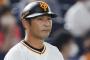 元木大介「巨人のキーマンは吉川と門脇の二遊間。この２人がこけたら終わる。本当に代わりがいない」