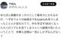 【悲報】ゆたぼんがいきなり"覚醒"した理由、ついに判明