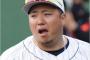 【悲報】渡辺久信さん（元日刊スポーツ評論家）和田毅情報を漏らした疑いを掛けられてしまう