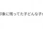 【朗報】 AKB19期生オーディション　「めっちゃレベル高い 年齢層は15歳～17歳 多め、地方者 多い (°▽°) 」