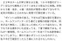 【悲報】巨人・阿部監督「5番にバントさせるぞ」「6.7番のオドーアは三振かホームランでいいぞ」