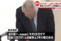 【悲報】裏金4300万の谷川弥一さん、罰金100万の刑を食らってしまう