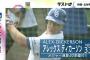 中日・立浪監督「ディッカーソン（新外人・外野手）が良いんだよなぁ」