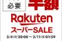 一般人に「AKB48ってまだ活動してたんだ」と言われた時の上手い返し方を考えたやつが優勝