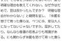 【悲報】松本人志「なんで体罰がダメなの？俺は体罰でまともな大人になった」