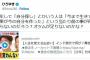 ひろゆき氏「いい年して“自分探し”とかいう人」に痛烈… 「オツムが足りないのかな？」