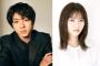 「ハコヅメ」原作者が「震えるほどに喜んでおります」と山田裕貴と西野七瀬の結婚を祝福　ネットでは「ハコヅメ婚」の声も