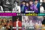 【4/1 （月） 今夜 18:30～】 AKB48・TBS「CDTVライブライブ 」出演 「365日の紙飛行機・カラコンウインク」 2曲披露