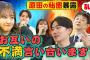 【原田葵×東中健】 去年の新人が本音で激論