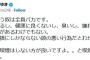 ひろゆき氏「タバコ吸う奴は全員バカ。頭の悪い行為」と強烈メッセージ　「僕もタバコを吸うのでわかるんです」