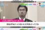 介護士「触らぬ乙武さんに祟りなし」