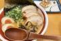 【超速報】丸亀製麺、『重大発表』キタァアアアアアーーーーー！！！！！