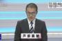 【画像】NHK大分のアナウンサーさん、髪をセットせずに登場