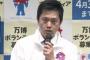 【朗報】吉村知事「0歳児に選挙権を与えるべき。党のマニフェストとして提案したい」