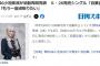 櫻坂46小池美波が活動再開発表！6月26日発売シングル「自業自得」から「もう一度頑張りたい」