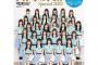 【40代が選ぶ】声が好きな「日向坂46のメンバー」ランキング！　2位は「上村ひなの」、1位は？