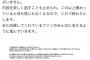 アイドル運営「お前スタッフと付き合ったからクビ」アイドル「男女交際禁止なんて聞いてない！」←これ！！！