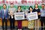 【韓国】徴用被害者支援の募金終了　1年で約7500万円
