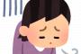 【悲報】石田ゆり子さん、長文でお気持ち表明「SNSの良い面悪い面を感じた」