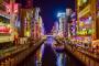 「大阪は日本で3番目に大きな都市だ」… 英語の問題文が「横浜市民の仕業」と話題
