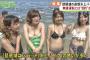 【画像】琵琶湖でナンパされてしまった水着姿の美少女４人がこちら