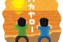 俺「彼氏さんとか居ないんですか…？」美人「いないよ。どうして？」俺「あの…その…///」→俺の青春は散った。