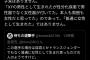 【悲報】ひろゆき、例のボクサーを否定「自分が女と思ってただけで、普通の女として生まれてないよ」