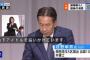 立憲民主党 枝野氏「私の次男は誰に似たのか、地下アイドルを追いかけています」