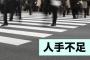 会社「人手不足だわー低賃金で働いてくれる即戦力奴隷来ないかなーω」ぼくくん「ぼくがやります」