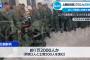 ウクライナに派遣された北朝鮮兵がロシア人に「くそったれ中国人」と暴言吐かれる　父さん涙目