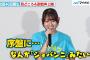【銀河鉄道の夜？】日向坂46・平岡海月、自分のコメントに人名を見つけてしまい吹き出す 副音声上映の情報も『ゼンブ・オブ・トーキョー』公開記念舞台挨拶