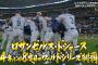 ワールドシリーズ見て野球ハマったんだけど、これかは日本のプロ野球見るのにオススメの球団はどこ？