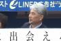 ロッテ吉井監督がトライアウトの場に姿を見せる、参加している菅野は2打席連続四球