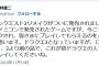 堀井雄二「ドラクエ3は1、2より前の話だから安心してプレイしてくださいね」