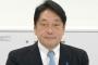 自民党・小野寺政調会長「なんで学生が103万円まで働かないといけないのか」