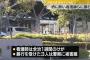 【悲報】共産党の市議会議員さん、酒に酔って救急隊員と看護師と医師をボコボコにしてしまう