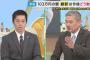 【朗報】維新吉村代表、国民民主党と協力し178万を要求する事を表明