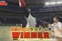 【リアル野球BAN】チーム侍が５－０で敗れるも土下座で３イニング延長