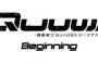 "軽キャノン"こと「ガンキャノン・ライトタイプ」の設定判明！正史のジムより強そう？