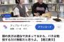 【正論】堀江貴文「勉強は才能。知能は遺伝子で決まるので才能ない人は努力しても学力は殆ど伸びない」