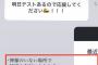 【悲報】菊地姫奈、病んでしまう