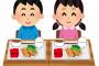 只でさえ回っていない給食委託会社のリーダーが入院してパニックに。何とかこなし終えたと思ったら栄養士がパタパタしはじめ…