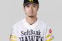 【朗報】上沢直之さん、国内FA権を獲得wwwwwwwwwwwwwwwwwwwwwwwwwwww