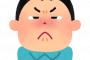 永野芽郁さんのCM続々消される・・・・・