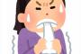 エレベーターを降りるとき ドアラを押さえてくれた、名前も知らない人。【誤字の才能に嫉妬ｗｗｗ】