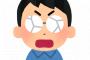 【衝撃】「最も有能なフォントは？」←どう答えるかでデザイン力がわかるぞwwwwwwwwwwwwwwwwwwww
