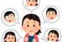 関西万博を訪れた学生60人の“リアルな声”がSNSと真逆すぎてヤバいｗｗｗ